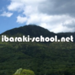 ibaraki-school.net のグループロゴ